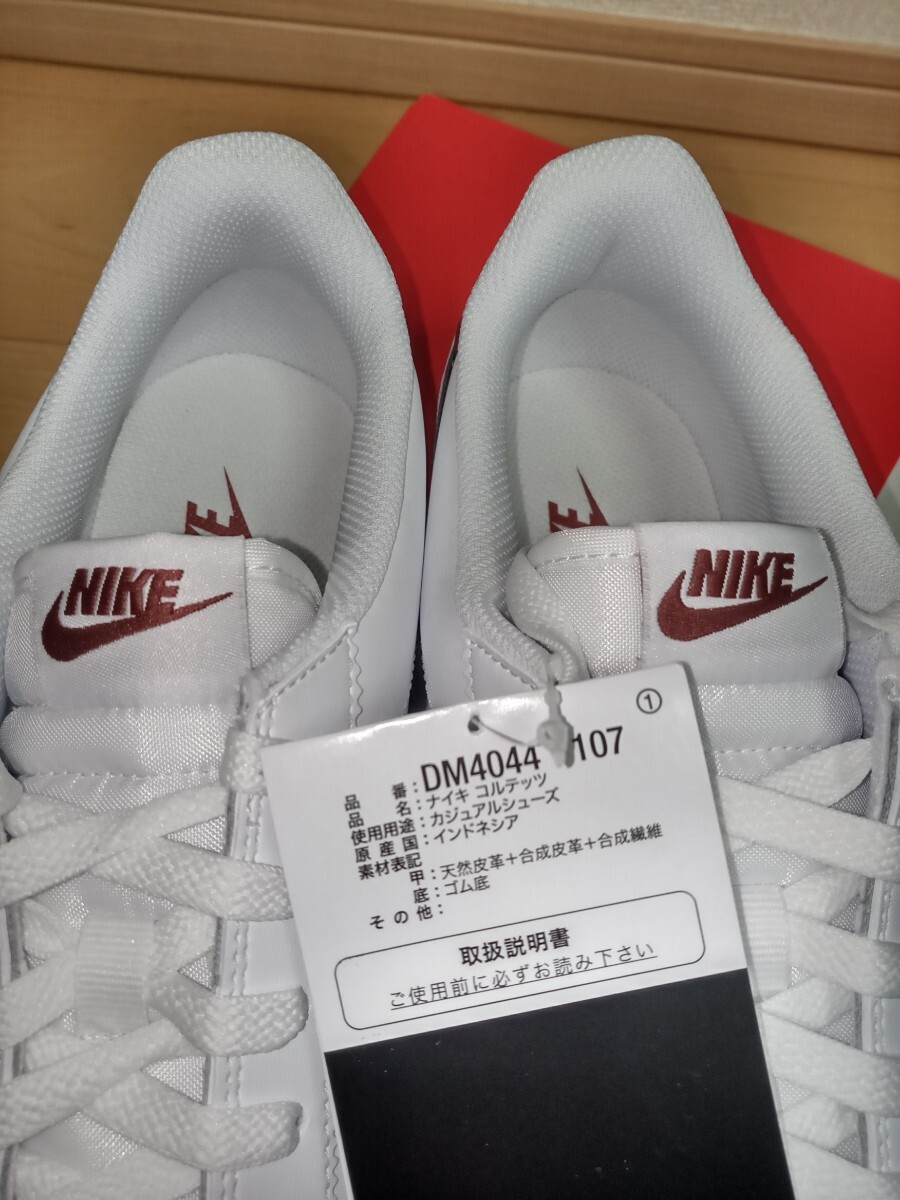 ナイキ　コルテッツ　28.5cm　ホワイト　ダークポニー　マルーン　新品未使用_画像7