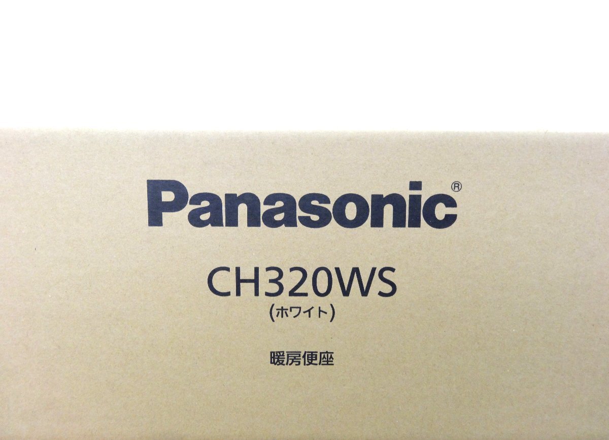 ウ【新品未開封】 Panasonic 暖房便座 CH320WS　①_画像4