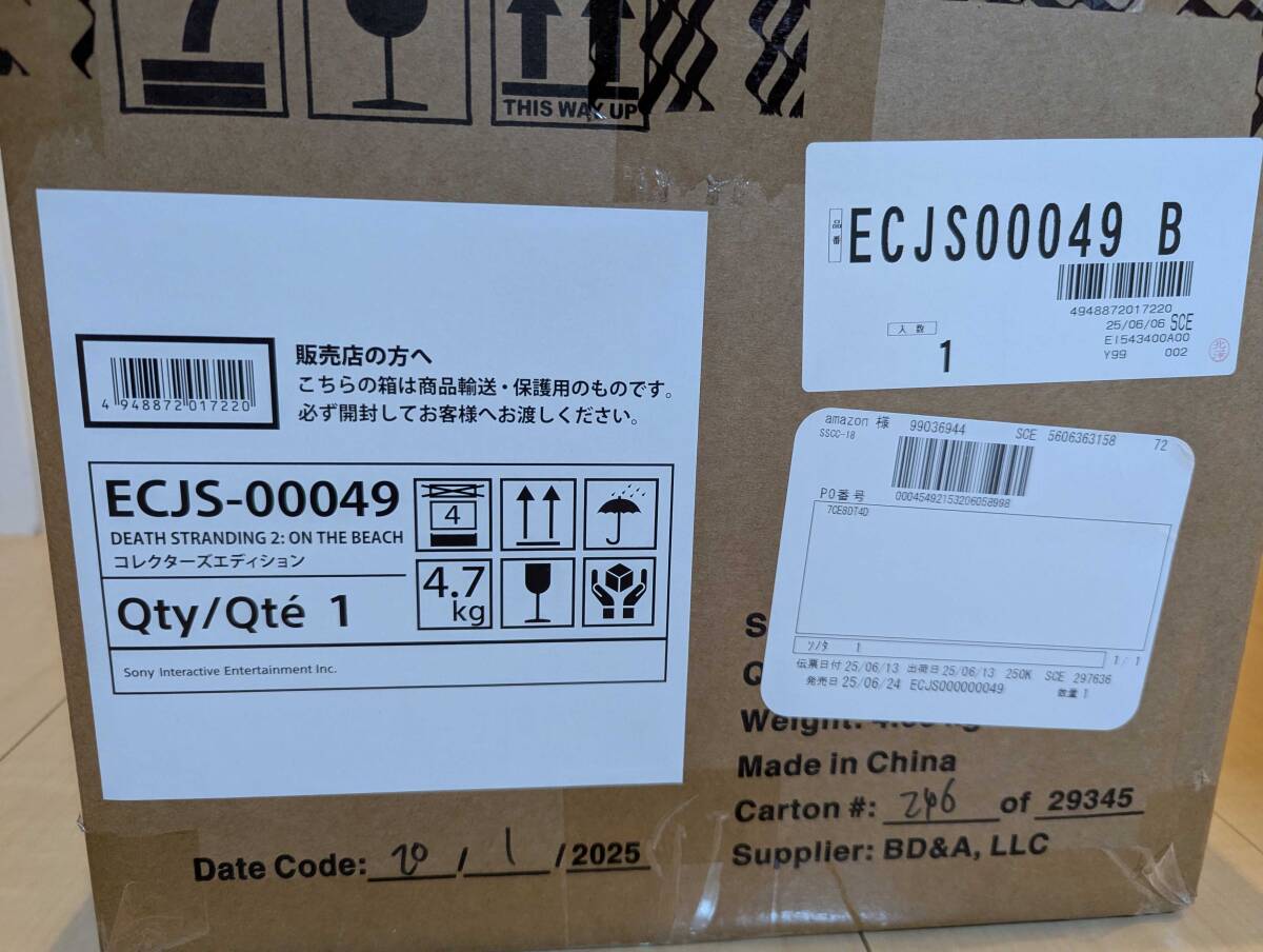 【新品未開封】PS5 デス・ストランディング2 コレクターズエディション / DEATH STRANDING 2 ON THE BEACH COLLECTOR'S EDITION 輸送箱付き_画像4