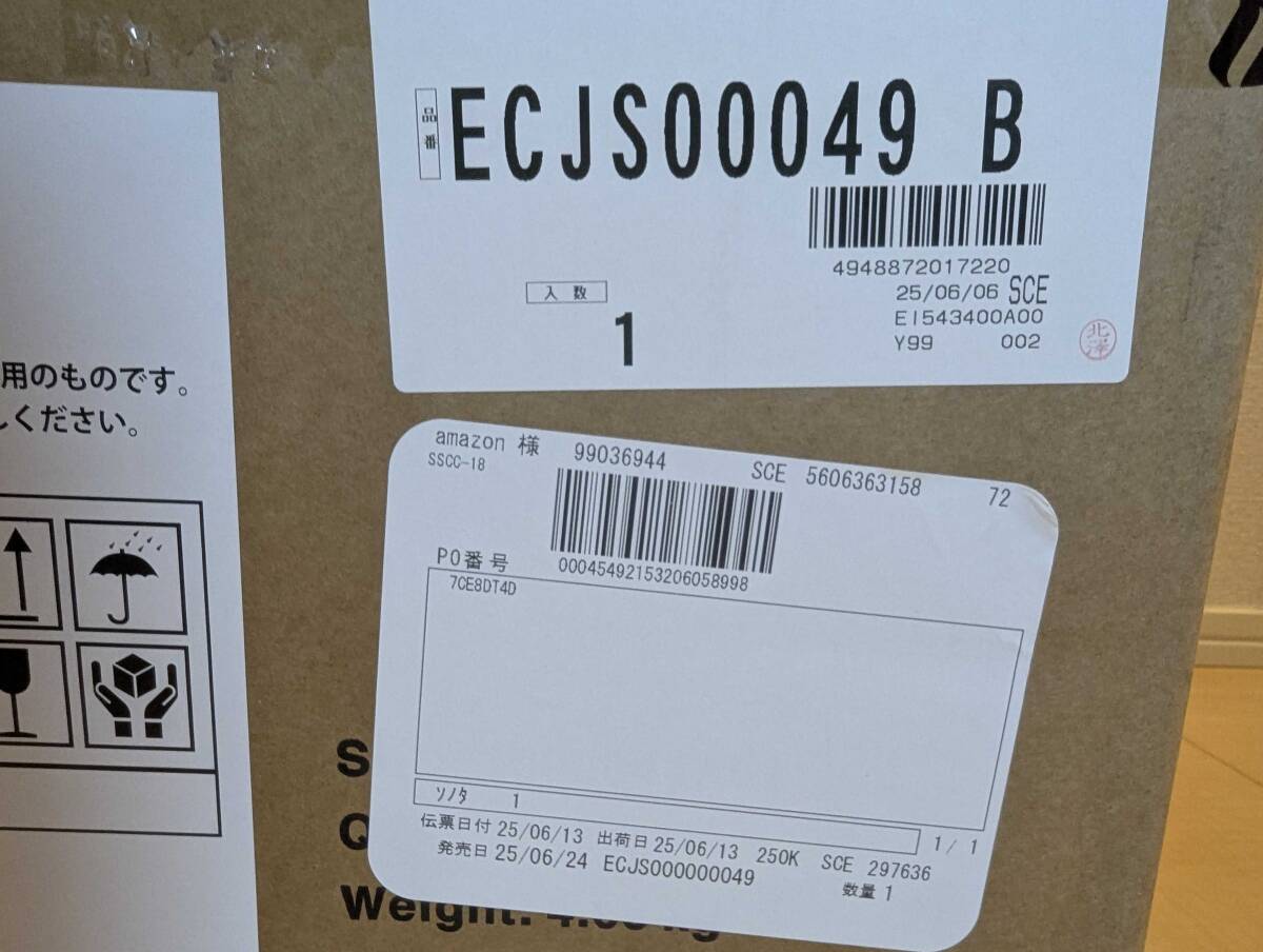 【新品未開封】PS5 デス・ストランディング2 コレクターズエディション / DEATH STRANDING 2 ON THE BEACH COLLECTOR'S EDITION 輸送箱付き_画像6