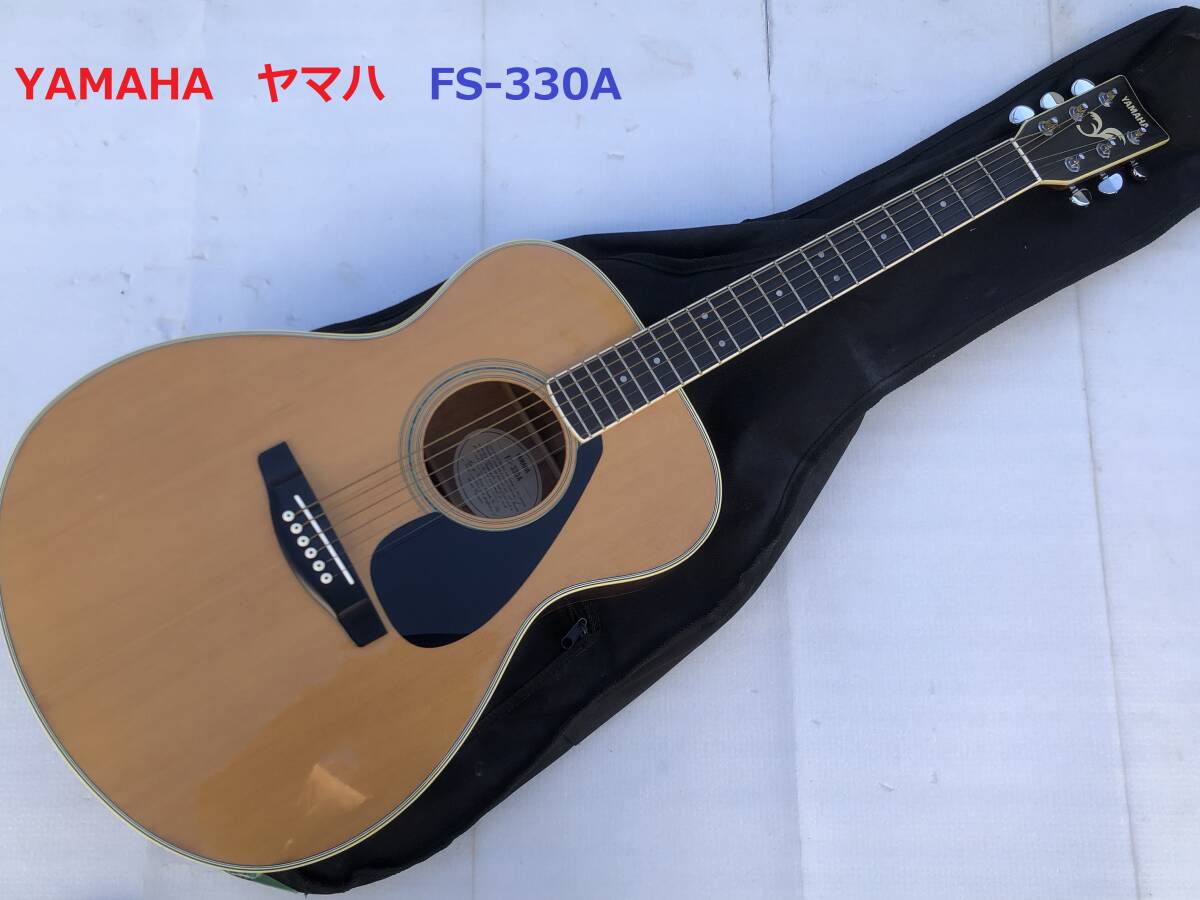 ◆◇YAMAHA　ヤマハ　FS-330A　アコースティックギター◇◆_画像1