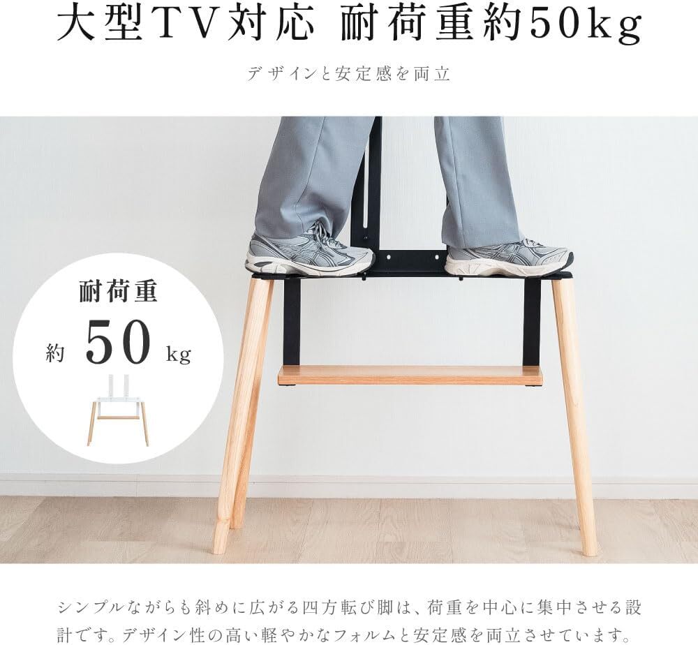 телевизор подставка высокий орнамент 32~ 55 дюймовый соответствует полки имеется высота регулировка мольберт type выдерживаемая нагрузка 50kg компактный чёрный tks-trbt-s1-bk