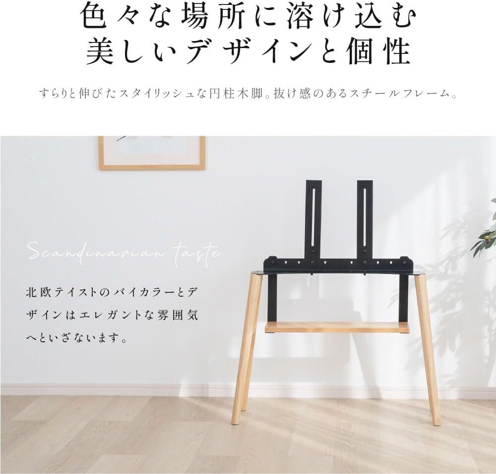 телевизор подставка высокий орнамент 32~ 55 дюймовый соответствует полки имеется высота регулировка мольберт type выдерживаемая нагрузка 50kg компактный чёрный tks-trbt-s1-bk