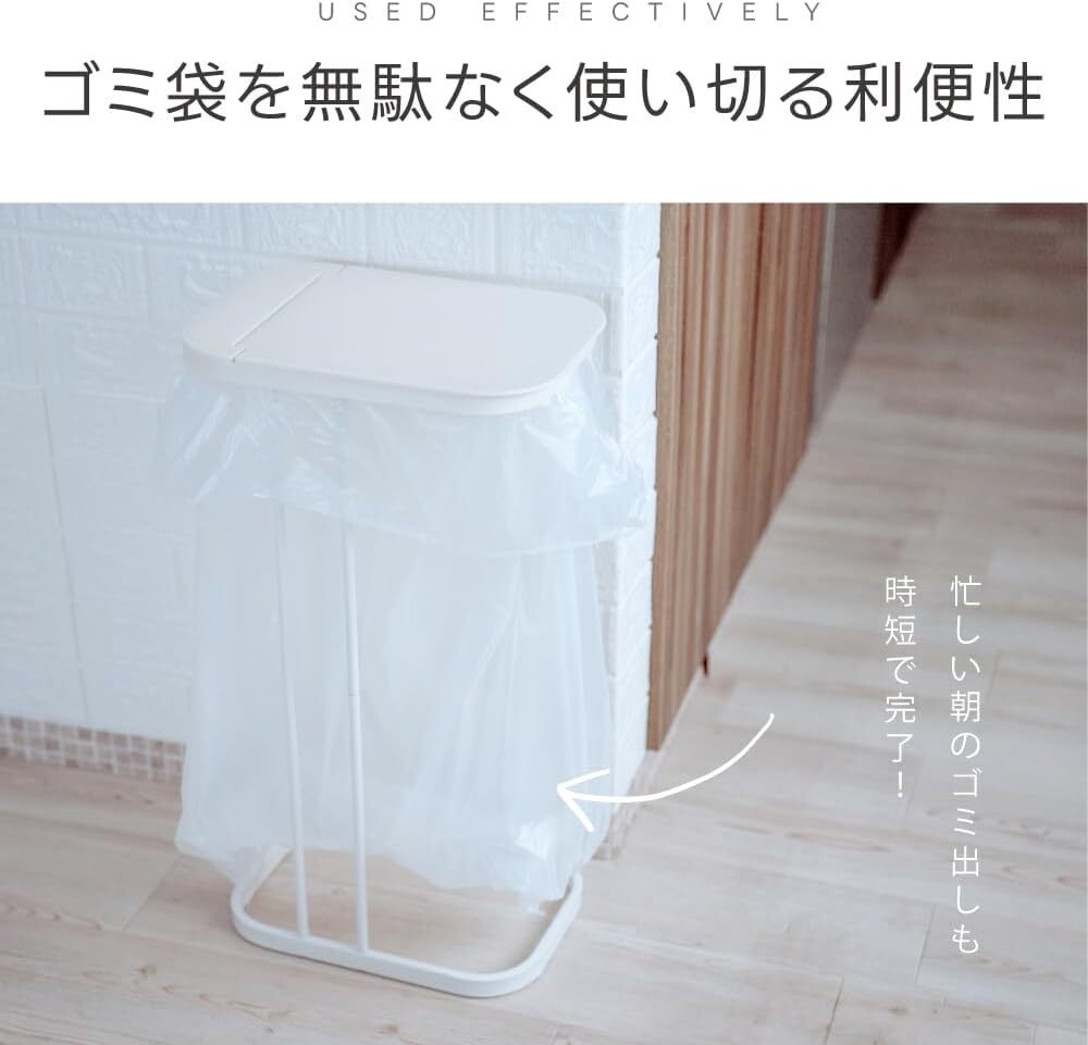 ゴミ箱 45リットル可 キッチン 20リットル ペットボトル ダストボックス フレームのみ ふた付き 大きい 縦開き 横開き スリム zk-gmbk01-wh_画像4