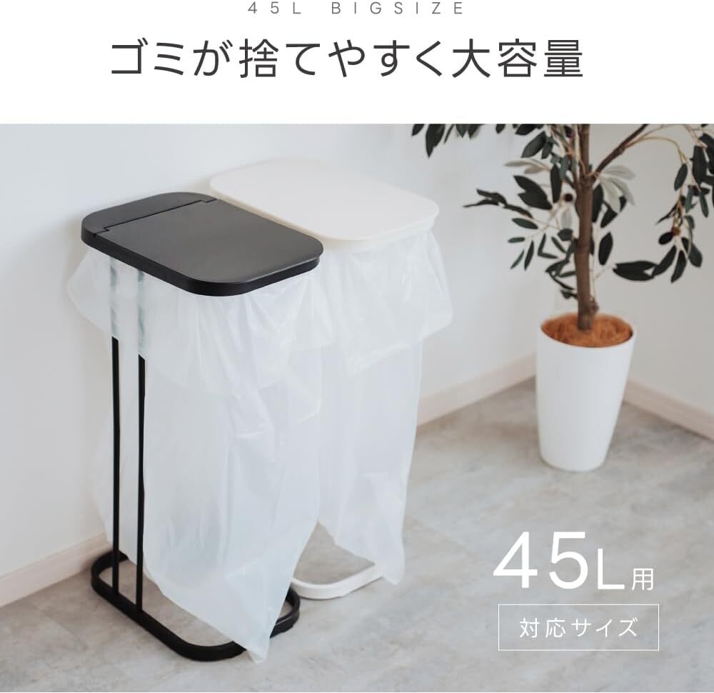 ゴミ箱 45リットル可 キッチン 20リットル ペットボトル ダストボックス フレームのみ ふた付き 大きい 縦開き 横開き スリム zk-gmbk01-wh_画像9