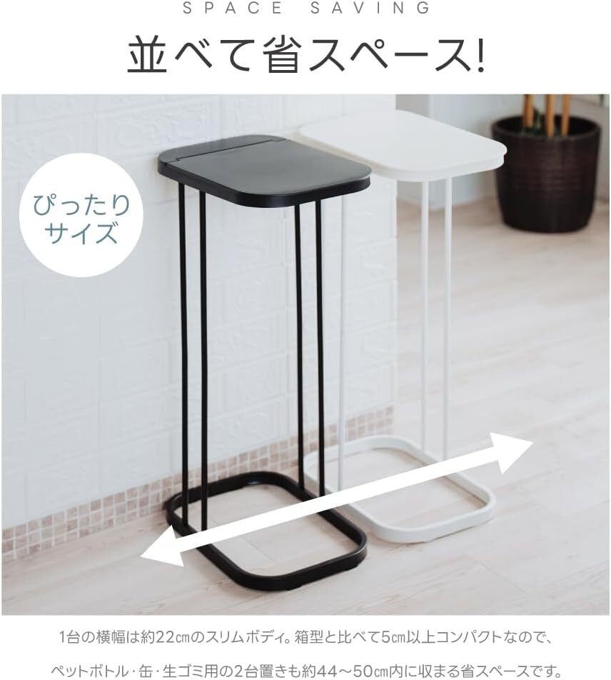 ゴミ箱 45リットル可 キッチン 20リットル ペットボトル ダストボックス フレームのみ ふた付き 大きい 縦開き 横開き スリム zk-gmbk01-wh_画像8