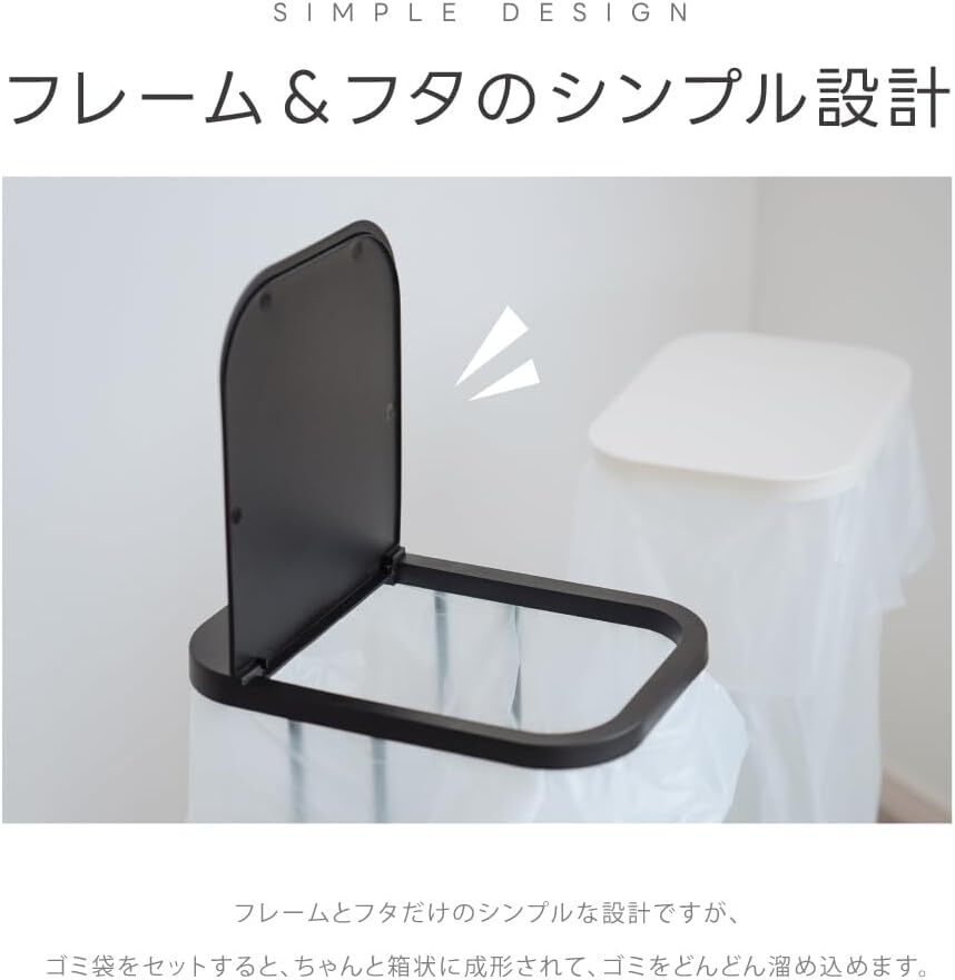 ゴミ箱 45リットル可 キッチン 20リットル ペットボトル ダストボックス フレームのみ ふた付き 大きい 縦開き 横開き スリム zk-gmbk01-wh_画像5