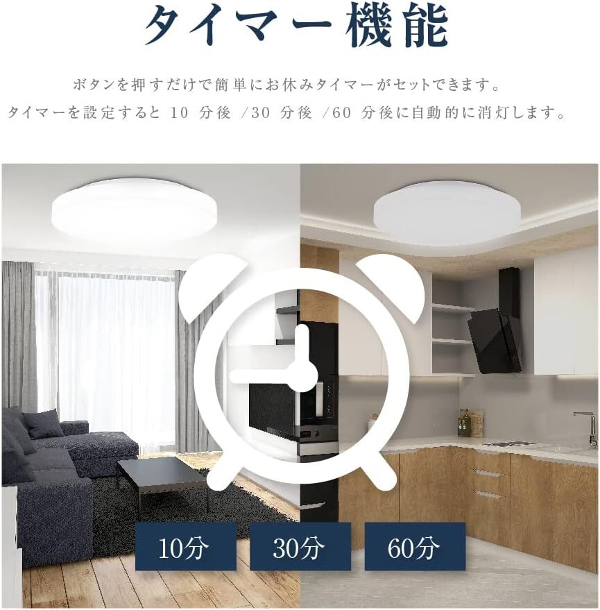 ledシーリングライト 天井照明 15段階 33W 照明器具 常夜灯 リモコン 簡単取付 省エネ リビング 寝室 洋室 インテリア照明 ledcl-s33-aw_画像5