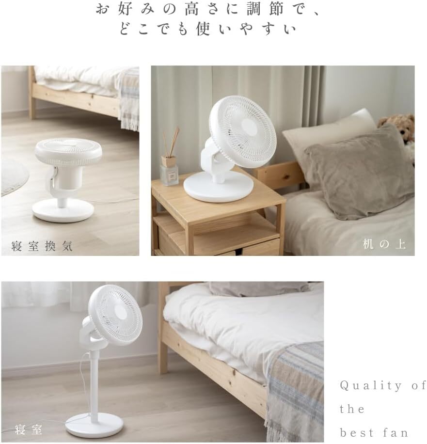 リビング扇風機 扇風機 DCファン dcモーター サーキュレーター 上下左右首振り 高さ3段調節可能 パワフル送風 リモコン付き xr-pf970_画像3
