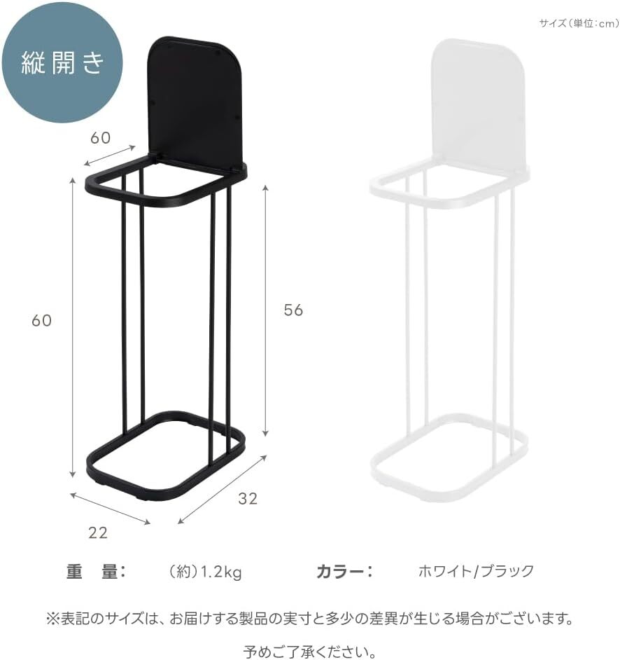 ゴミ箱 45リットル可 キッチン 20リットル ペットボトル ダストボックス フレームのみ ふた付き 大きい 縦開き 横開き スリム zk-gmbk01-wh_画像2