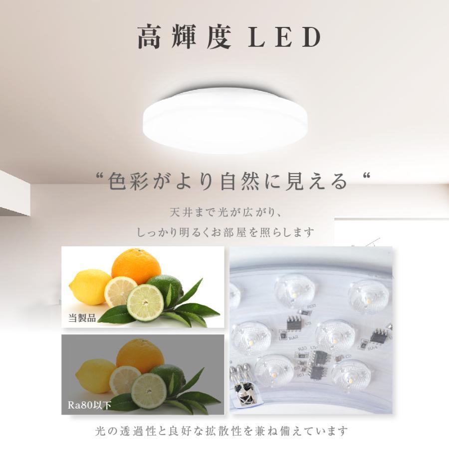 シーリングライト LED 6畳 26w 天井照明 おしゃれ 調光 リモコン 常夜灯 薄型 タイマー シンプル コンパクト 3個セット ledcl-s26-wh-3set_画像6