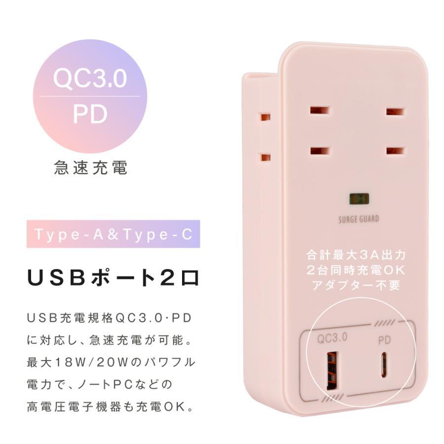 電源タップ コンセント USB Type-C 壁挿し 電源タップ 急速充電 収納 壁 雷ガード スマホスタンド 4AC+2USB xr-tp01-yl イエロー_画像5