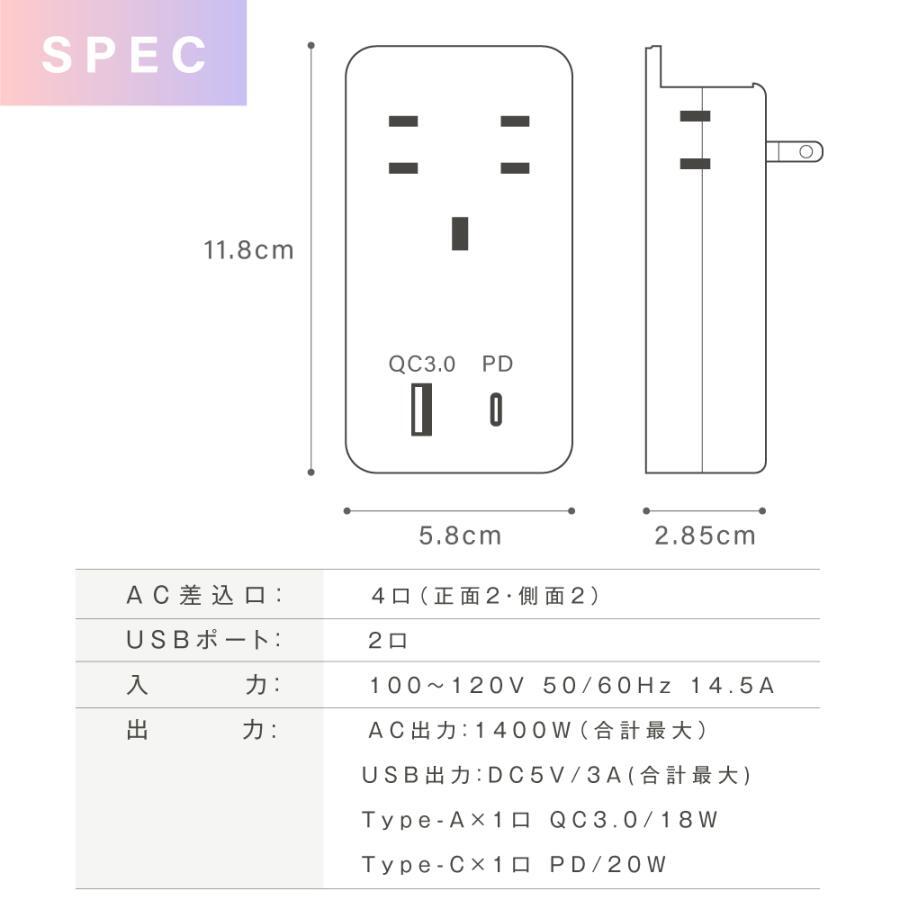 電源タップ コンセント USB Type-C 壁挿し 電源タップ 急速充電 収納 壁 雷ガード スマホスタンド 4AC+2USB xr-tp01-yl イエロー_画像7
