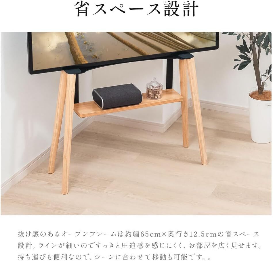 телевизор подставка высокий орнамент 32~ 55 дюймовый соответствует полки имеется высота регулировка мольберт type выдерживаемая нагрузка 50kg компактный чёрный tks-trbt-s1-bk