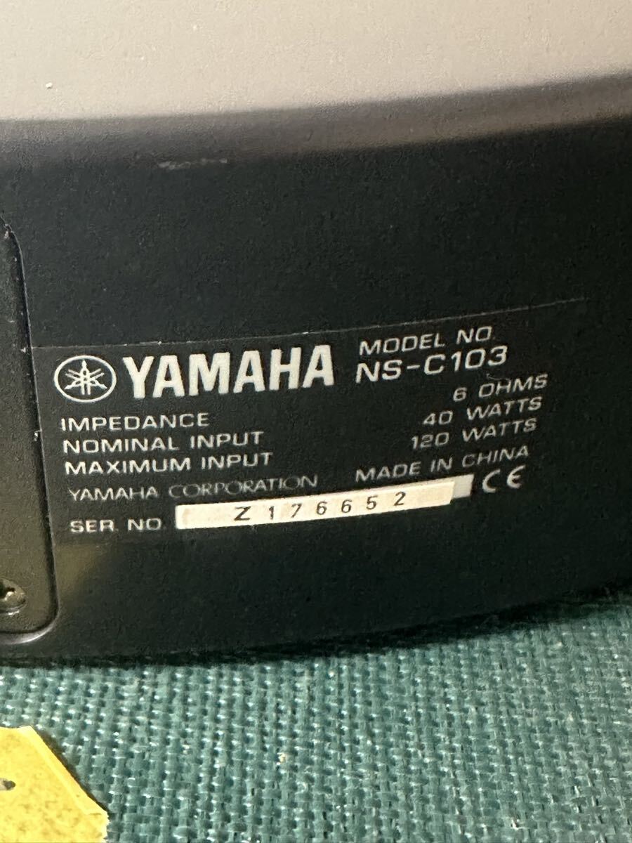 ★ YAMAHA / NS-C103 / ■ ヤマハ / センタースピーカー★bb713_画像5