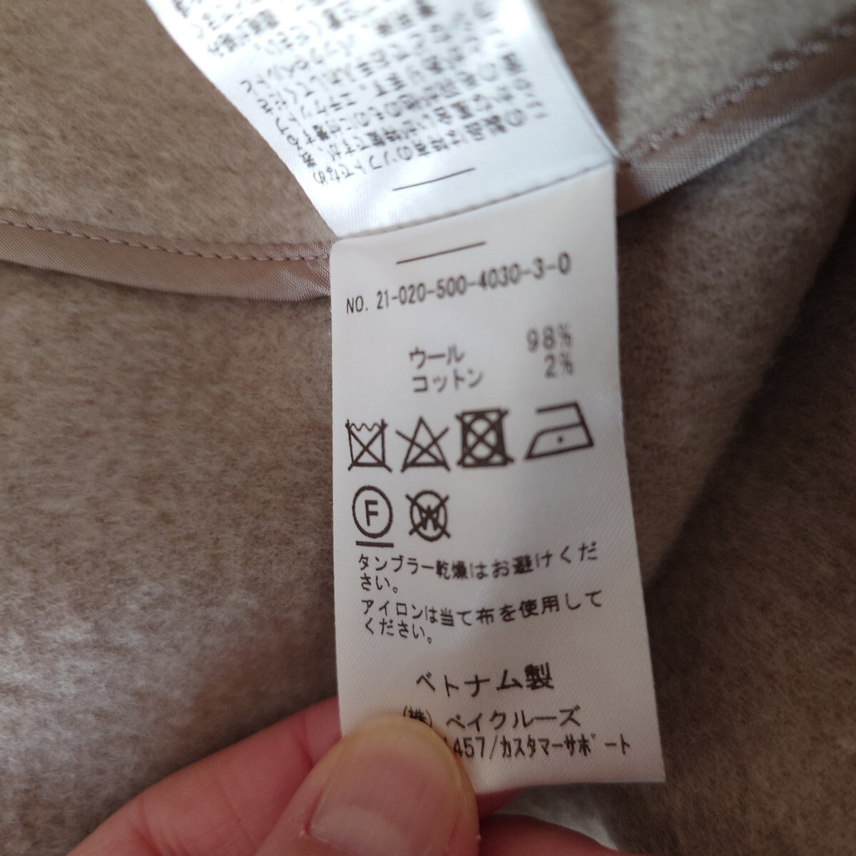  Deuxieme Classe * пончо * внешний *F* чистка settled *