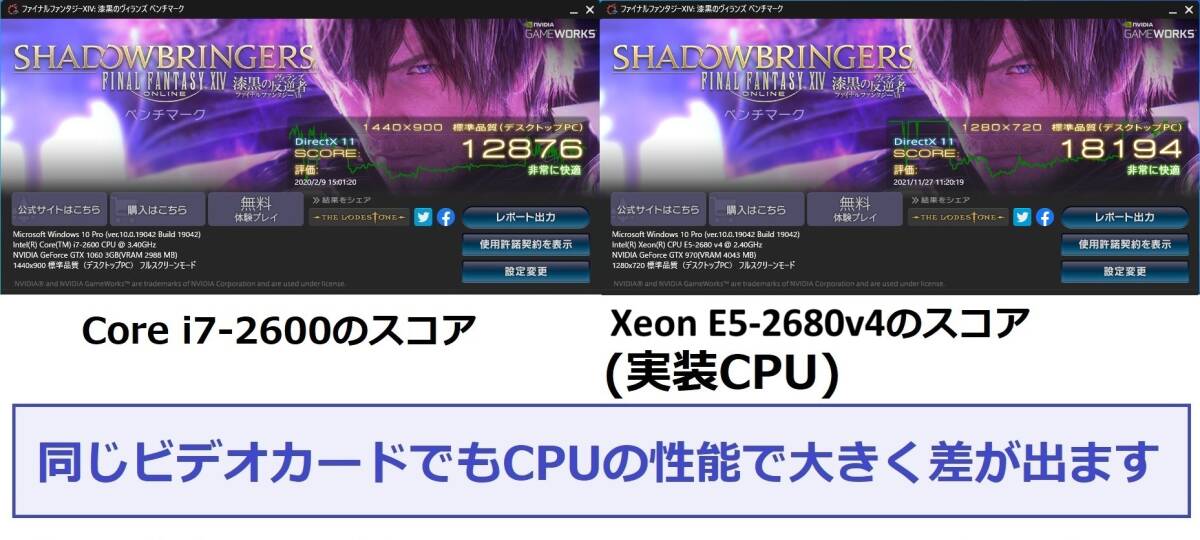 WiFi対応 ハイスペック ゲーミングPC メモリ32GB/14コア28スレッド Intel Xeon搭載(Ryzen 7 5700XやCore i7-11700以上)/Windows11の画像6