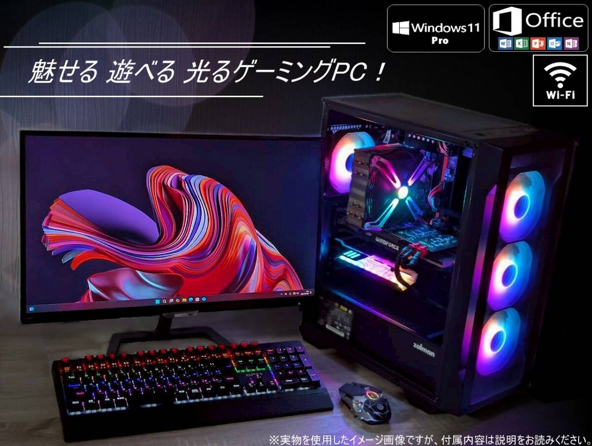 WiFi対応 ハイスペック ゲーミングPC メモリ32GB/14コア28スレッド Intel Xeon搭載(Ryzen 7 5700XやCore i7-11700以上)/Windows11の画像1