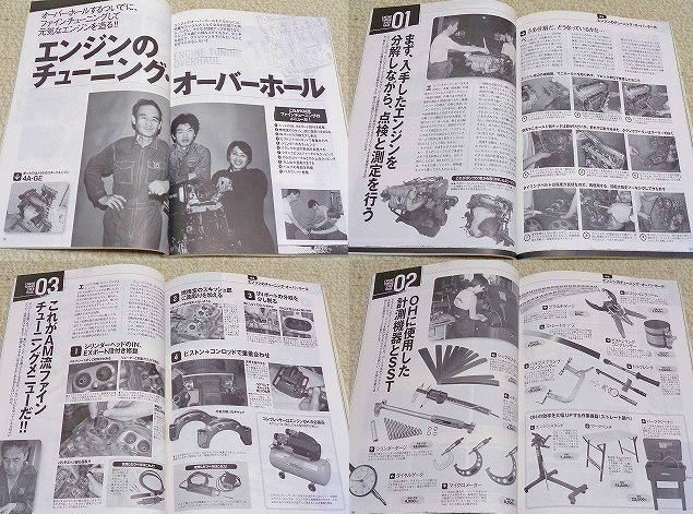 [ двигатель OH]4A-G все роза разборка восстановление *AE86 HachiRoku AW11 MR2* авто механизм nik2000 год 10 месяц номер * старый машина распроданный машина 