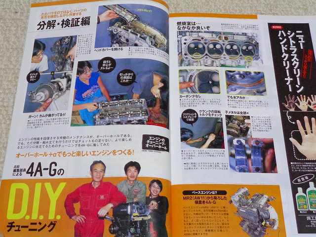 [ двигатель OH]4A-G все роза разборка восстановление *AE86 HachiRoku AW11 MR2* авто механизм nik2000 год 10 месяц номер * старый машина распроданный машина 