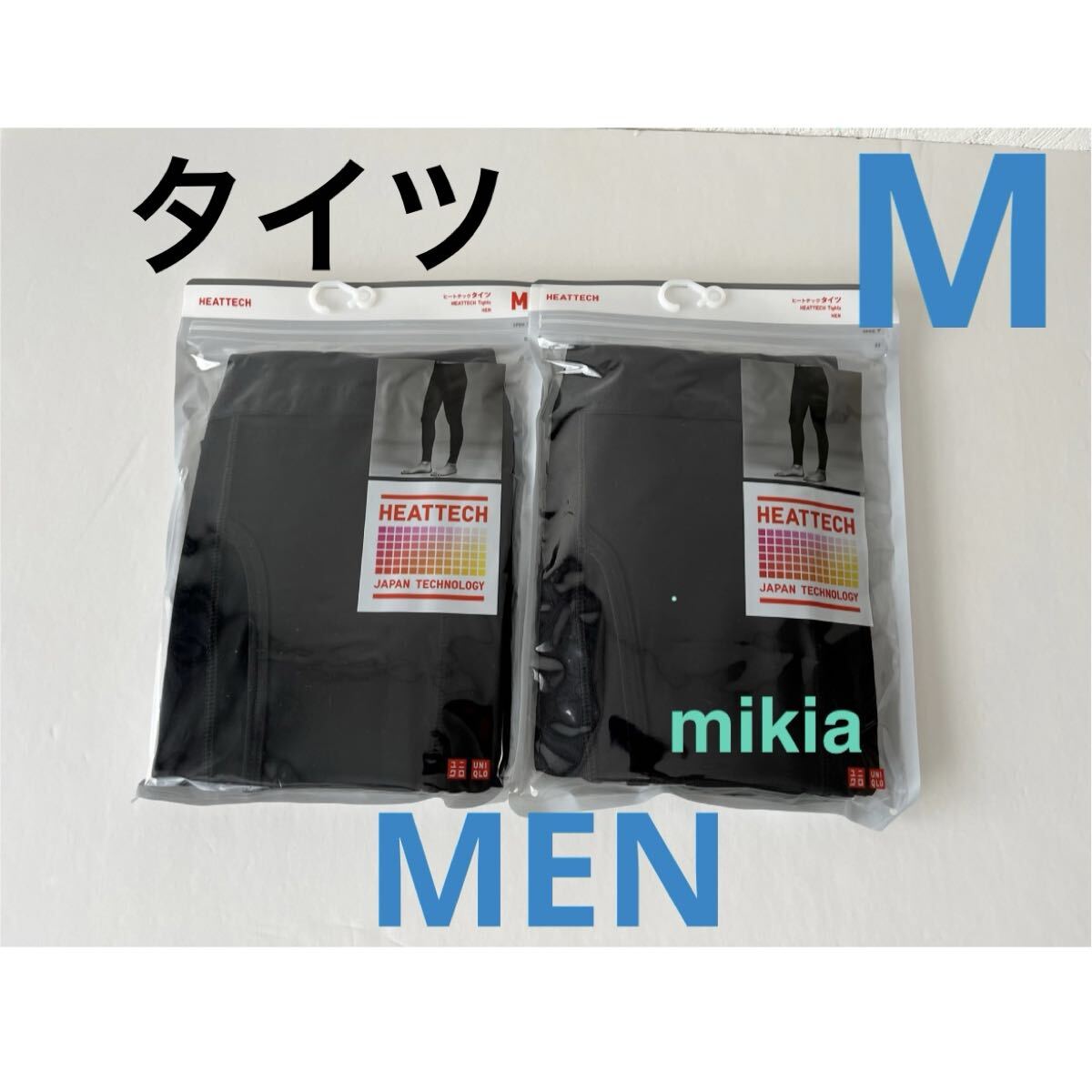 ユニクロ UNIQLO ヒートテック タイツ メンズ M パッチ 黒 2枚 2025年最新モデル_画像1