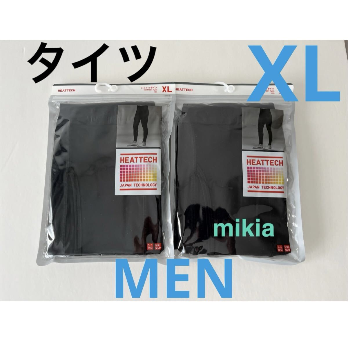 ユニクロ　UNIQLO ヒートテック　タイツ　メンズ　XL パッチ　黒　2枚　2025年最新モデル_画像1