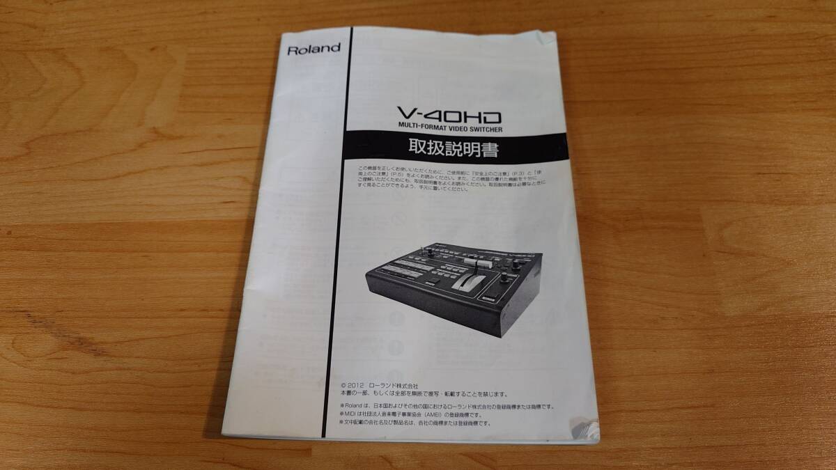 Roland V-40HD マルチフォーマット・ビデオスイッチャー ローランド 中古_画像7