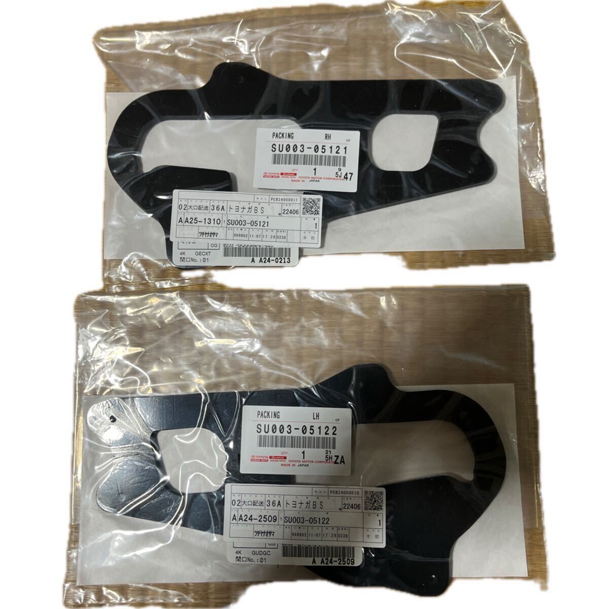 トヨタ86 ZN6 にて使用 BRZ 後期用LEDテールランプ TOYOTA SUBARU ZC6 スバル 新品パッキン付き_画像8