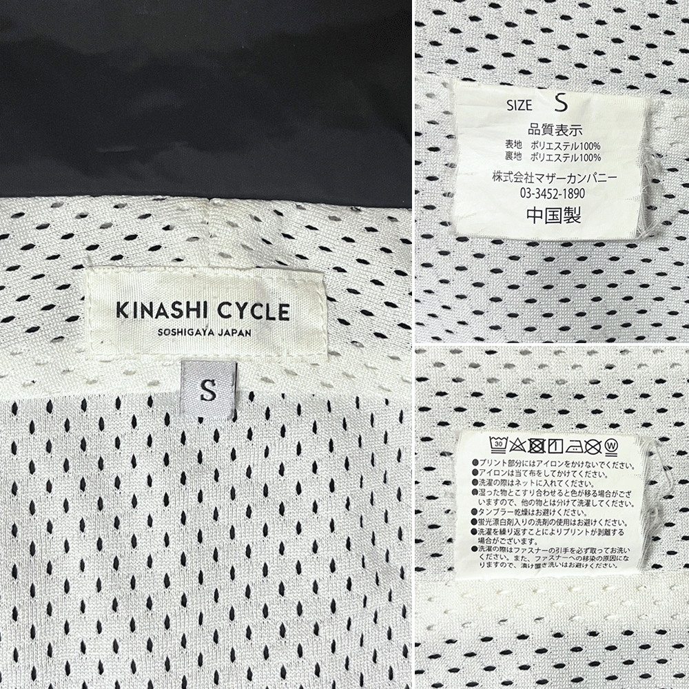 Sサイズ 木梨サイクル ファットジップ ナイロンジャケット Kinashi Cycle ブラック黒 ジャンパー ビッグジッパー 木梨憲武 とんねるず 廃盤_画像4