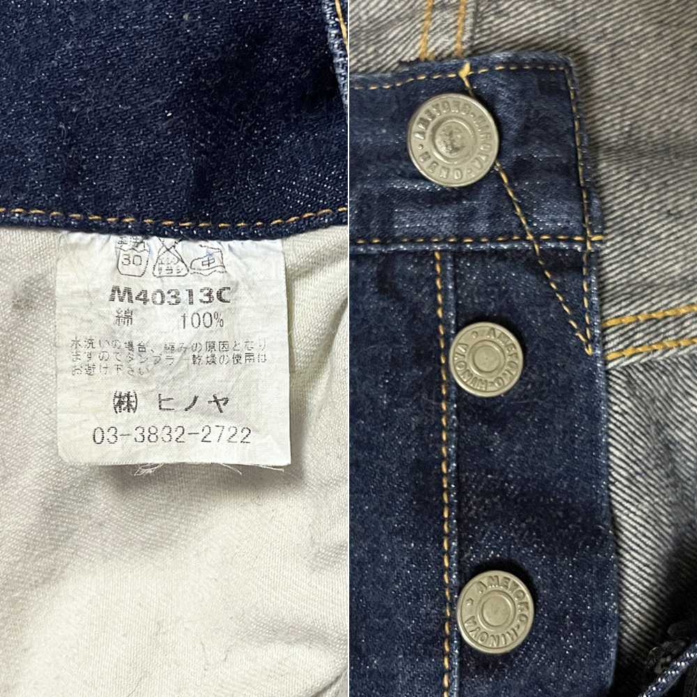 очень редкий W38 Восток Hino ya специальный заказ AMEYOKO Ame ширина джинсы HINOYA Denim брюки M номер товара Sugar Cane 1947 501XX Vintage 40s копия 90s