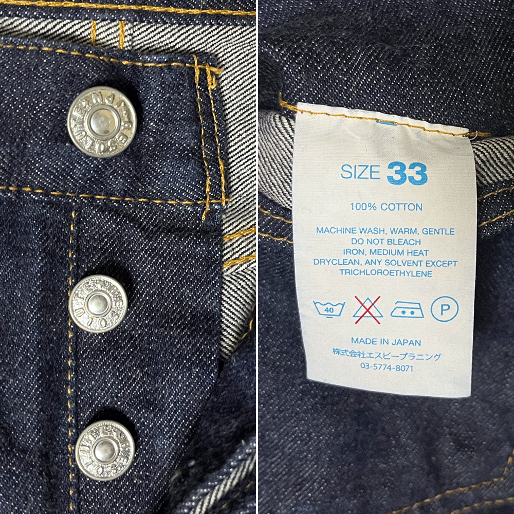 W33 L30 RESOLUTE リゾルト 710 66 デニムパンツ ジーンズ セルビッチ 501XX 日本製 ドゥニーム DENIME 林芳亨 ビンテージ レプリカ 濃紺_画像7
