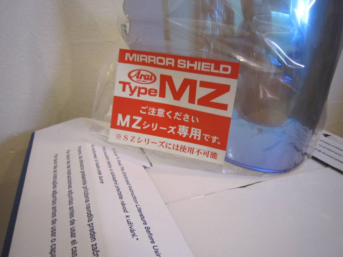 【美品】アライ　MZ用　SAMZミラーシールド　セミスモーク／ブルー　031217　_画像2