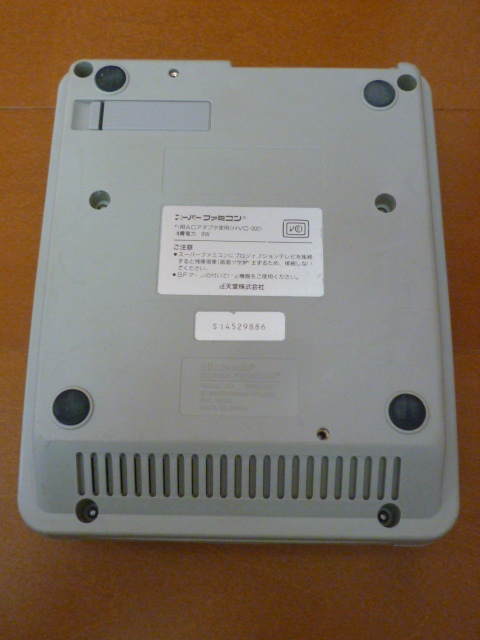 〔レストア242〕スーパーファミコン(初期型)　SFC　フルセット　分解清掃　コンデンサ交換　漂白　除菌　動作確認済み　取説コピー付き_画像2