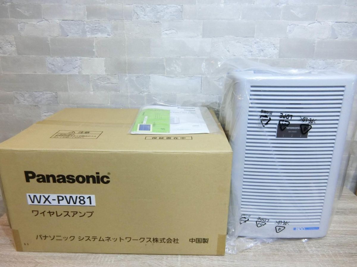  не использовался товар Panasonic Panasonic портативный беспроводной усилитель WX-PW81|YJ250930027