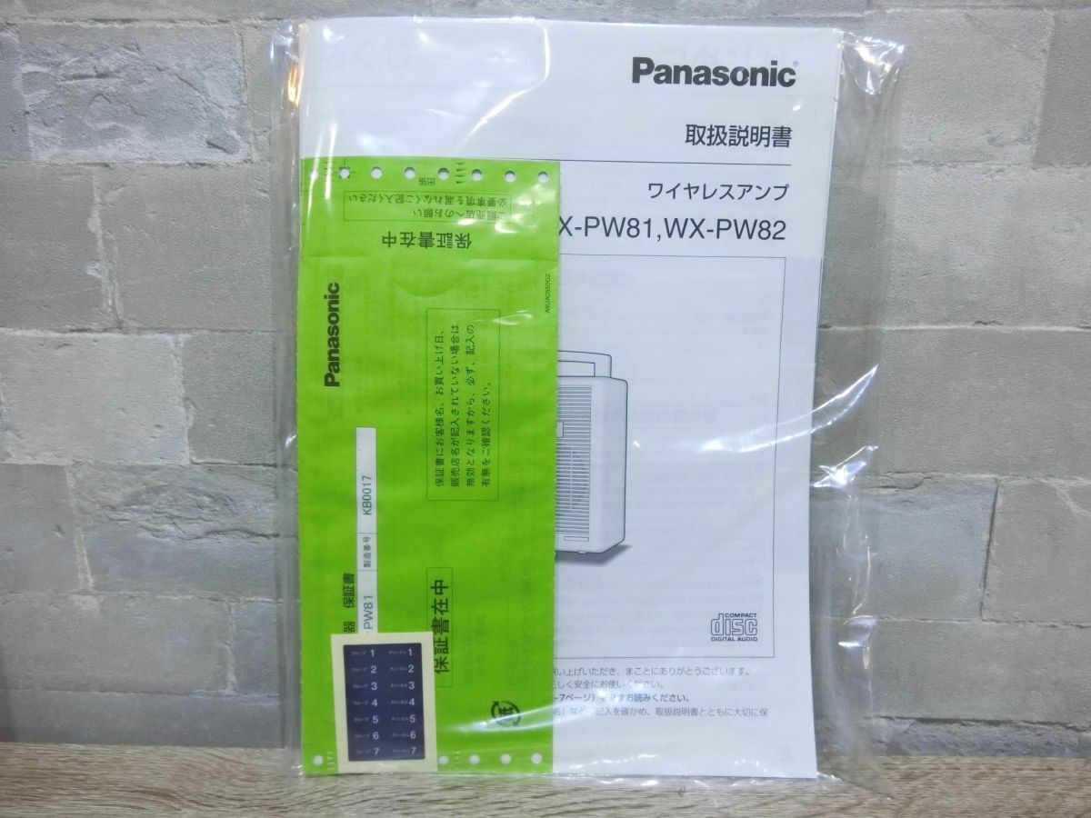  не использовался товар Panasonic Panasonic портативный беспроводной усилитель WX-PW81|YJ250930027