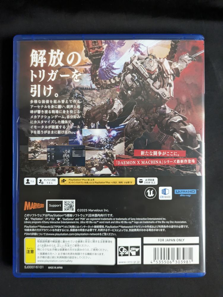 DAEMON X MACHINA TITANIC SCION (デモンエクスマキナ タイタニック サイオン) PS5_画像2
