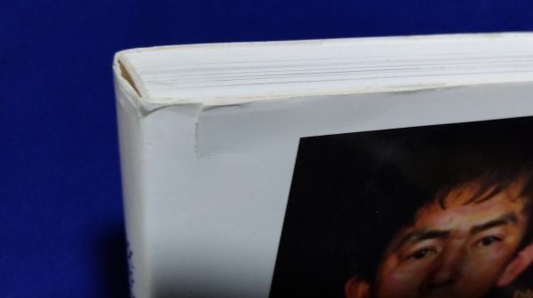 ○○ 牧野邦夫画集　写実の精髄　2013年初版　求龍堂　72-3P24_画像2