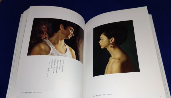 ○○ 牧野邦夫画集　写実の精髄　2013年初版　求龍堂　72-3P24_画像4