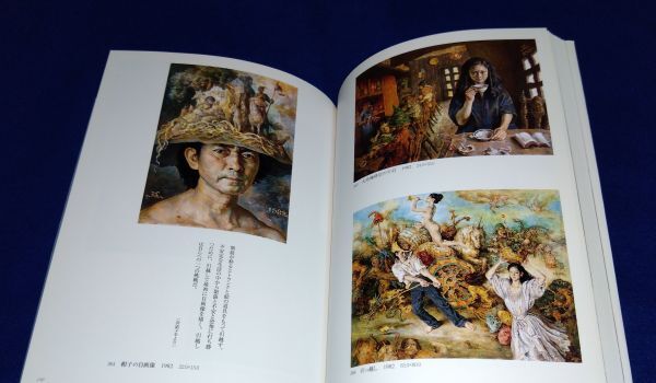 ○○ 牧野邦夫画集　写実の精髄　2013年初版　求龍堂　72-3P24_画像5