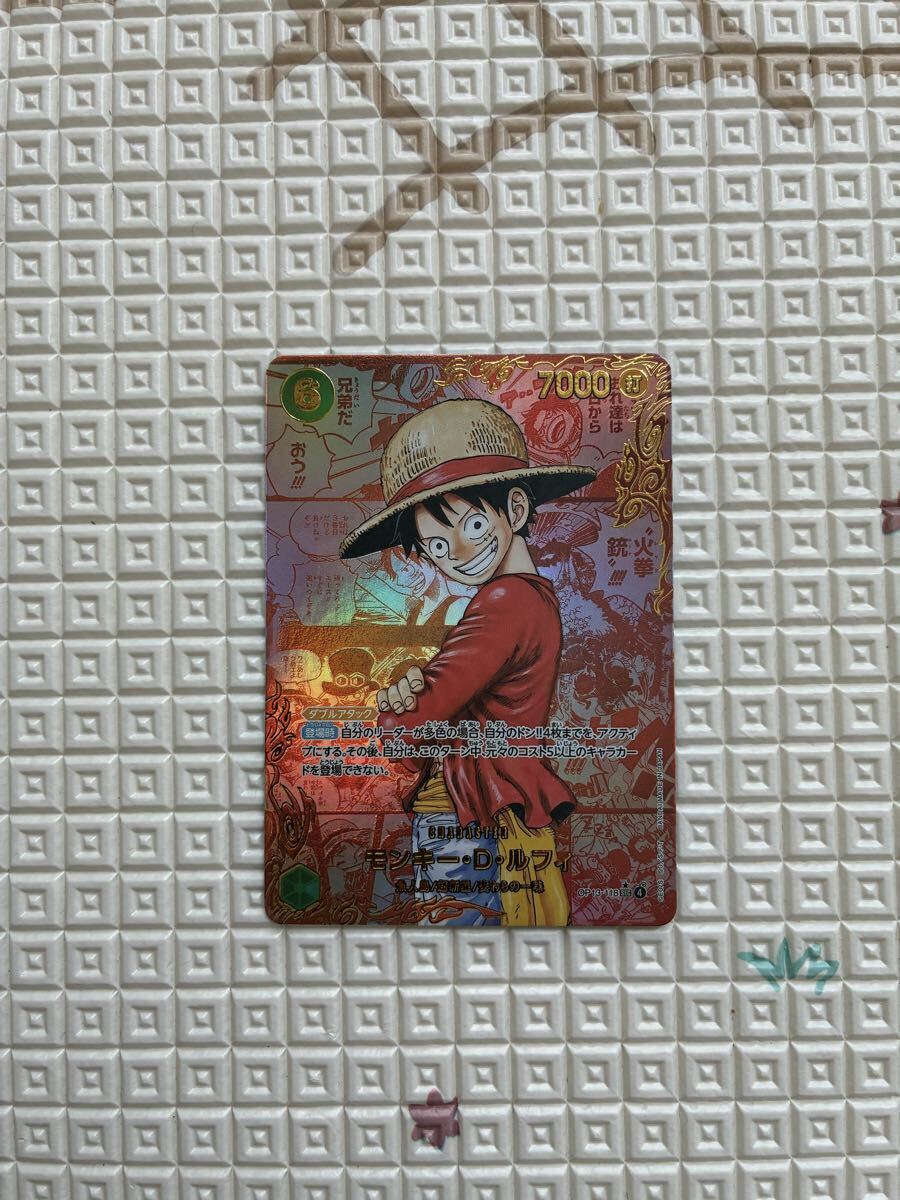 モンキー D ルフィ 受け継がれる意志　レッドスーパーパラレル SEC ワンピースカード パラレル ワンピースカードゲーム 鑑賞用　1円出品_画像1