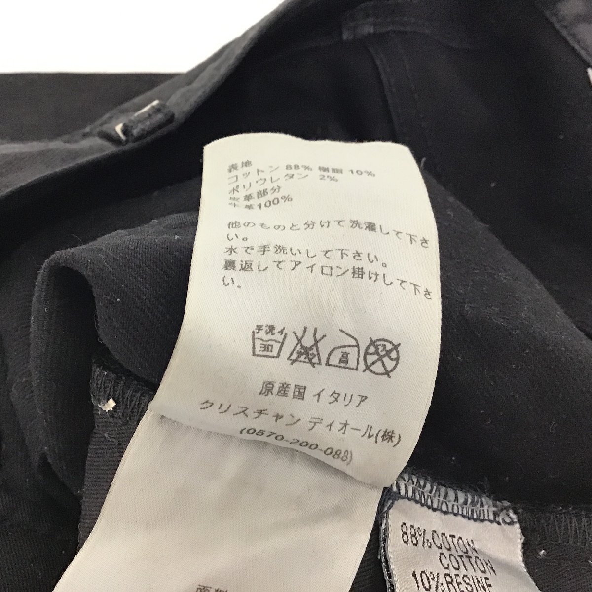 Christian Dior　ディオール　ジーンズ　26サイズ【同梱不可/売り切り/マサオカ12-13】_画像10