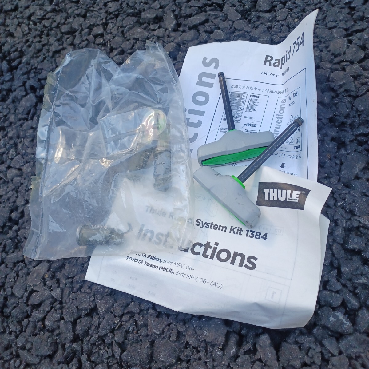 エスティマ50系 THULE バー　 ベースキャリア　引き取り歓迎_画像2