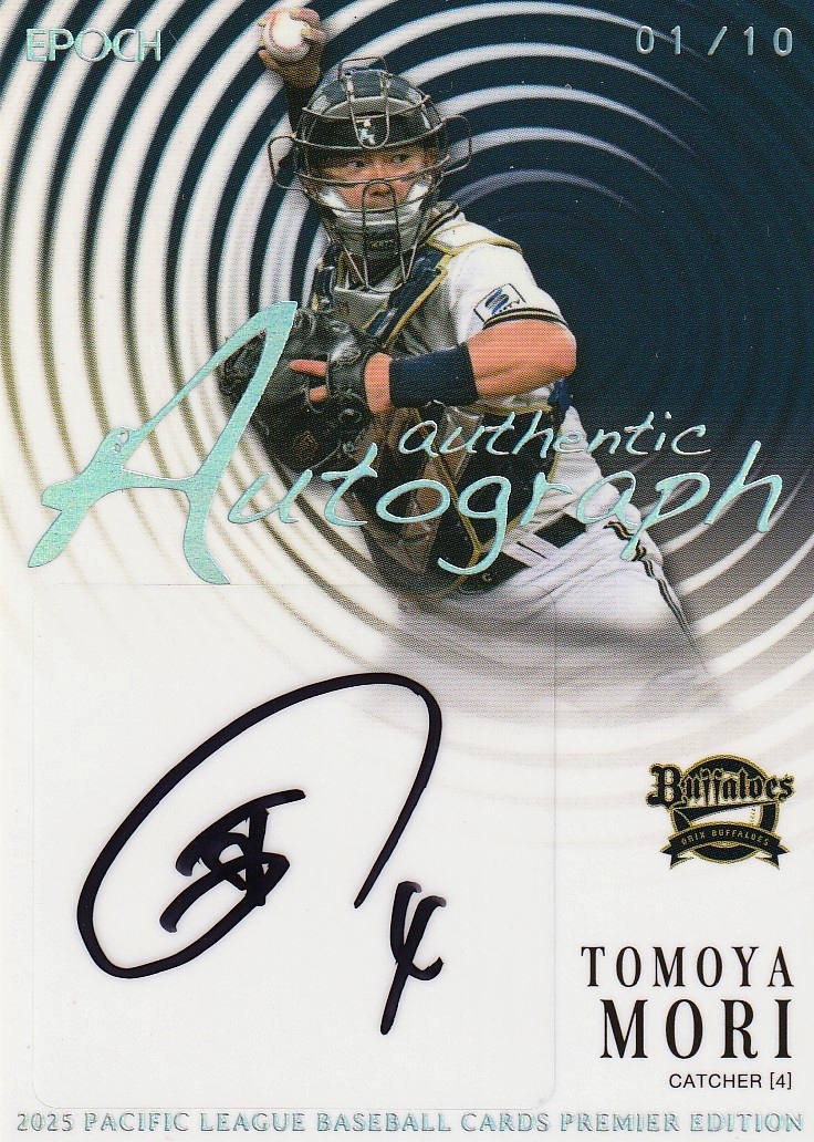 25 Epo k Париж -gPremier Edition лес .. автограф автограф карта (01/10)