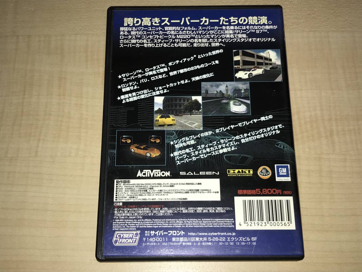 PC игра * суперкар Street "Challenge" *Windows