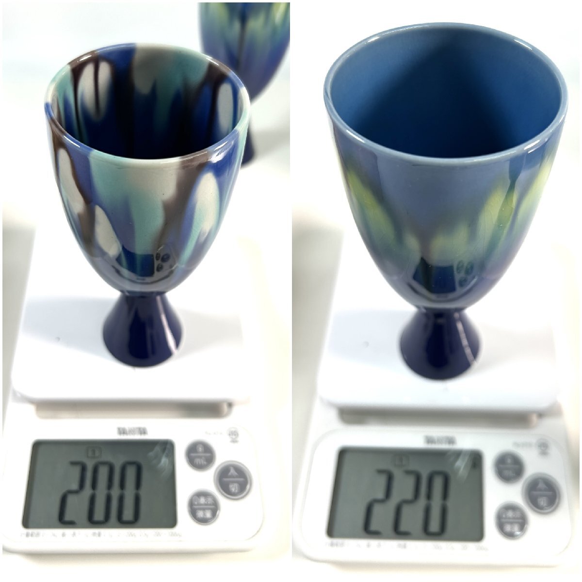 【和の美】 ★1円スタート★ 人間国宝　栁雨軒三代　徳田八十吉（正彦）　燿彩　ペアカップ　共箱あり　青　磁器　陶磁器　冷酒　九谷焼_画像10