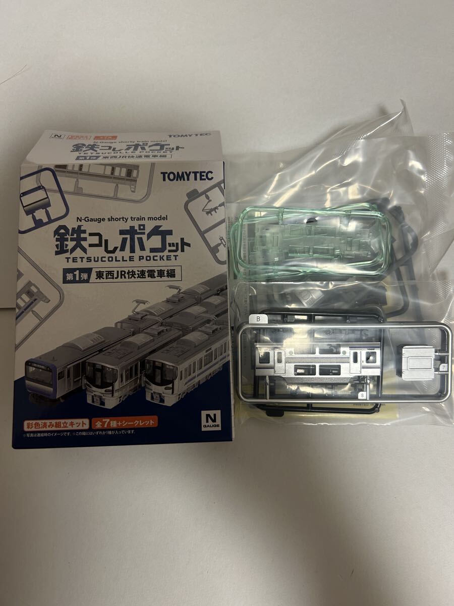 TOMYTEC 鉄コレポケット第1弾 E235系1000番台 グリーン車 横須賀線 総武快速線_画像1