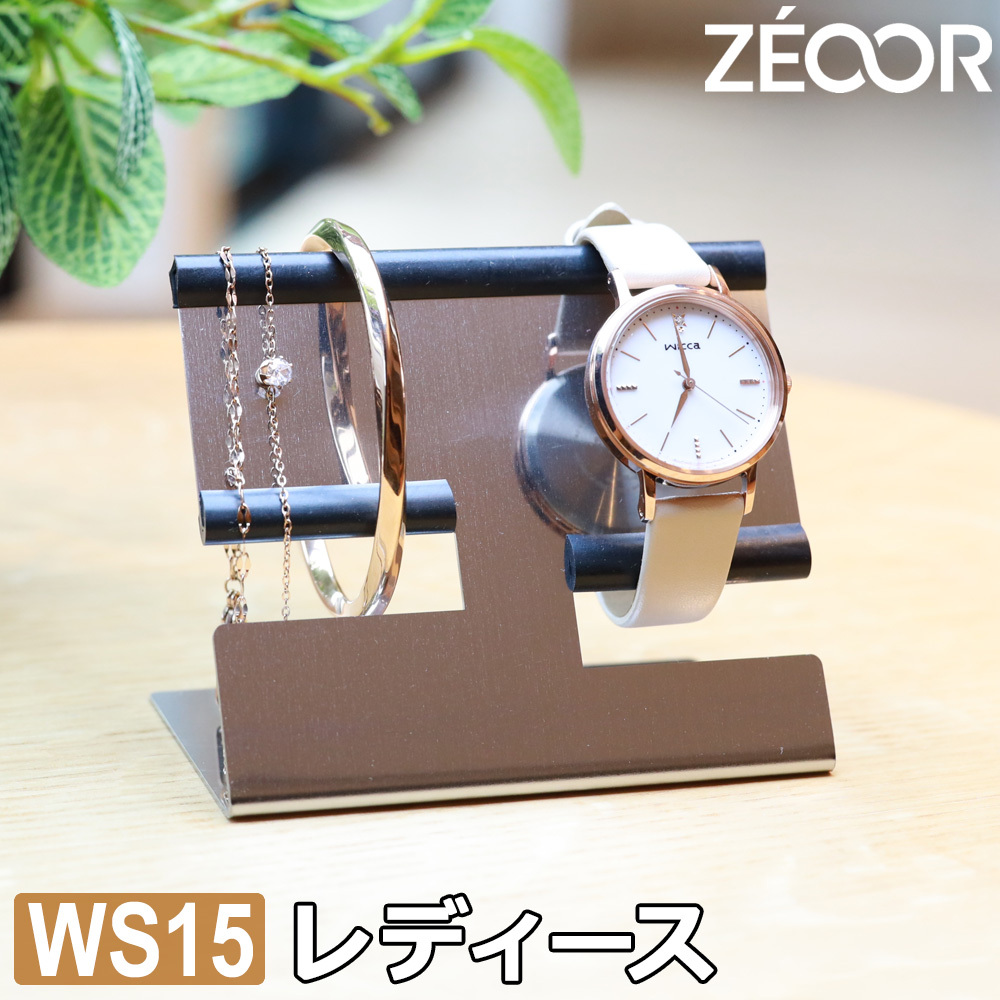  часы подставка женские наручные часы подставка модный часы подставка настольные часы шт. из нержавеющей стали 1~ 2 шт для несколько WS15-02