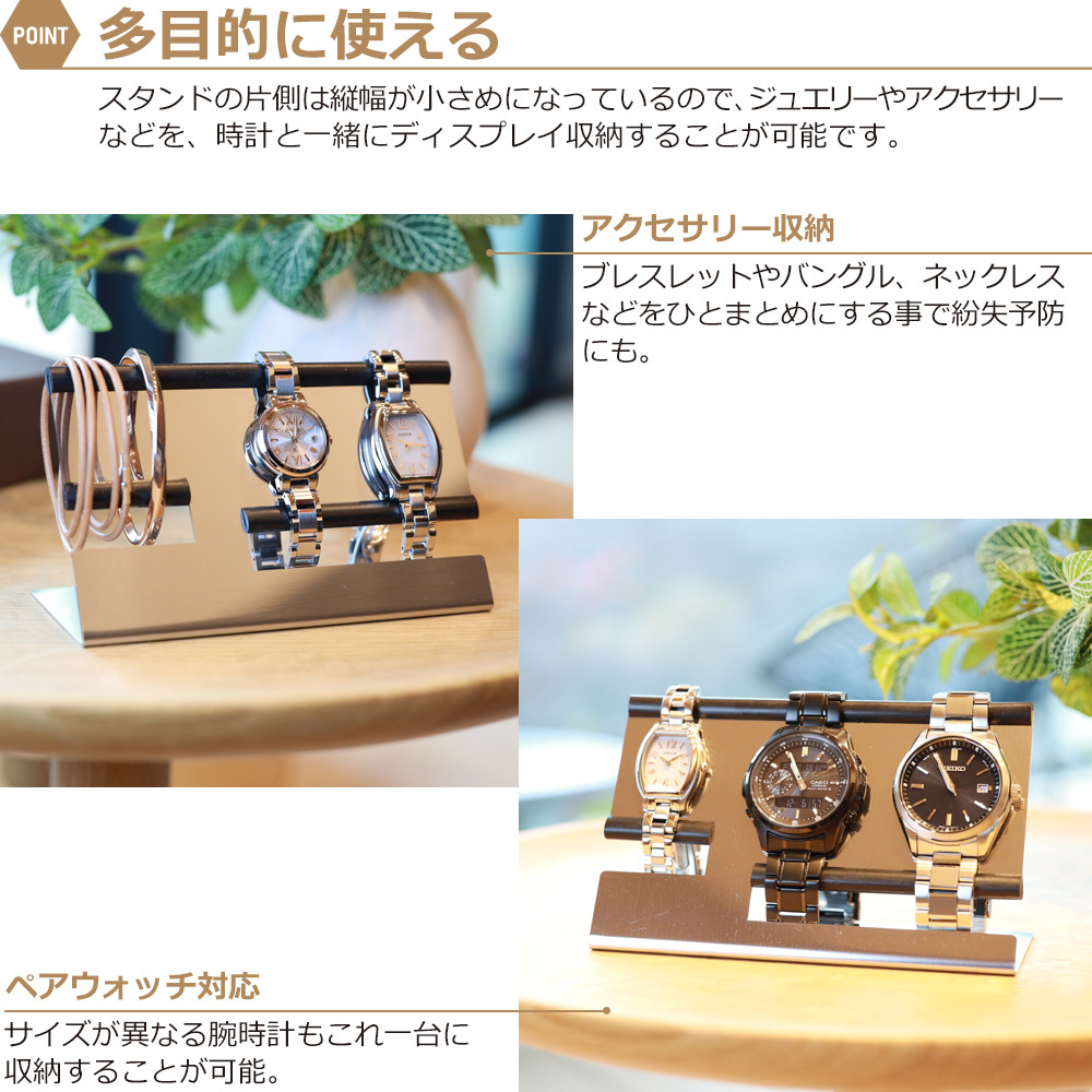  часы подставка женские наручные часы подставка модный аксессуары часы место хранения шт. из нержавеющей стали 2 шт для несколько WS16-02