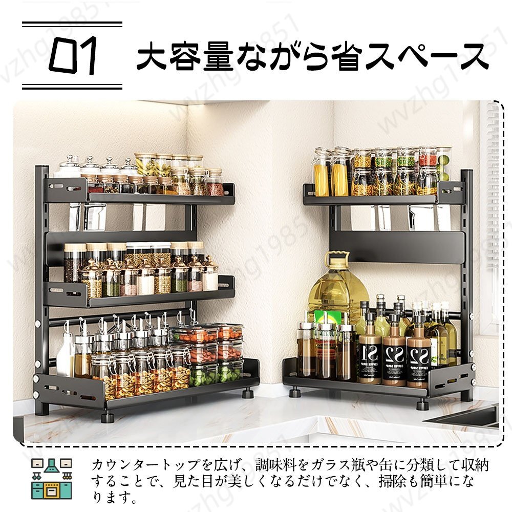 キッチン収納棚 調味料棚 キッチンラック 調味料ラック 三層 台所収納 キッチン収納 卓上収納 調味料収納 防汚 防油_画像2