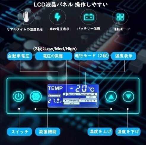 車載冷蔵冷凍庫 15L 急速冷凍-20℃~20℃ ポータブル冷蔵庫 DC12V24V/AC110V 車載家庭両用 LCD温度表示 4Way電源 静音 耐震 持ち運び便利_画像10